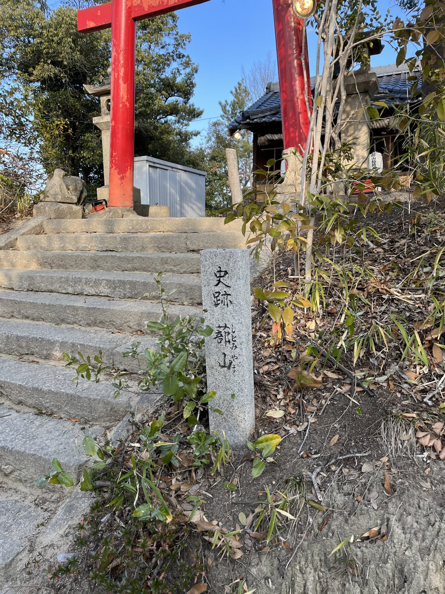 蔀山稲荷神社